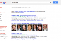 search engine parsers